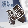 Nail art tools, nail clipper sets, nail clippers, dead skin clippers, strong person nail clippers, nail clippers, nail clippers, nail clippers, nail clipper sets, dead skin clippers, strong person nail clippers. 211948645 details Picture
